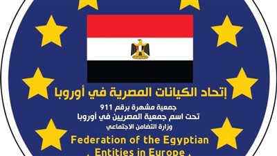لتشجيع السياحة العلاجية.. اتحاد الكيانات المصرية فى أوروبا ينظم رحلة لواحة سيوة