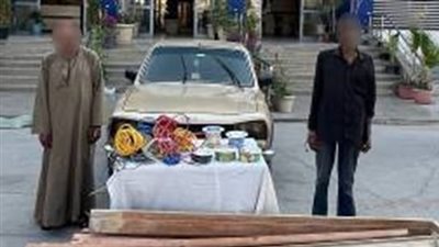 ضبط متهمين احترفوا سرقة الأسلاك الكهربائية بالشروق