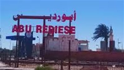 تطوير وتوسيع الطرق والبنية التحتية بمدينة أبورديس