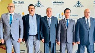 بدء فعاليات الدورة التدريبية الثانية لإعداد قادة الأمن الإدارى بجامعة بنها