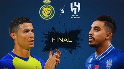 الهلال ضد النصر.. الموعد والقنوات الناقلة لنهائي كأس السوبر السعودي