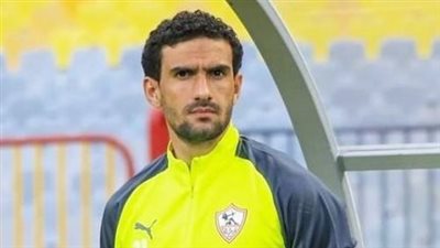 الزمالك يقرر تجديد عقد عواد