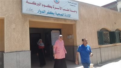 وكيل صحة البحيرة يحيل 6 عاملين بوحدة صحة الأسرة بكوم البركة للتحقيق