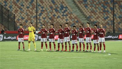 دقيقة حداد قبل بداية مباراة الأهلي ومودرن على روح نجل محمود طاهر