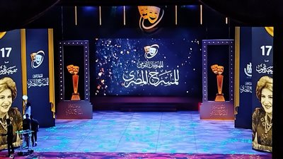 جوائز حفل ختام المهرجان القومي للمسرح المصري