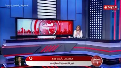 خبير تكنولوجيا المعلومات: ثلث مستخدمي الإنترنت حول العالم من الأطفال