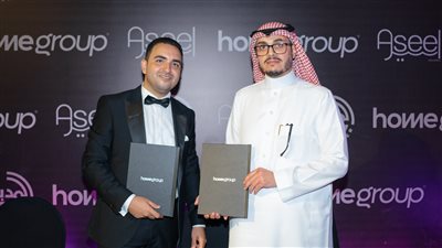 «HOME GROUP DEVELOPMENTS » تطلق مشروعًا باستثمارات تتجاوز مليار جنيه