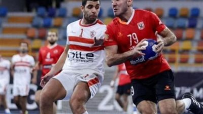 الإتحاد الدولي يعلن تصنيف الأهلي والزمالك في مونديال أندية اليد (سوبر جلوب)