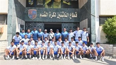 عبد الغني و زيزو يتابعان معسكر شباب المقاولون بالإسماعيلية 