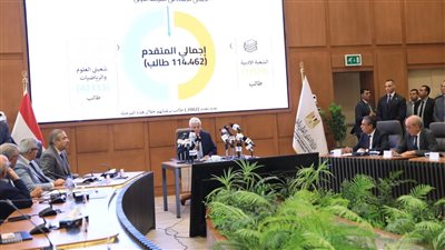 قائمة الكليات المتاحة في تنسيق المرحلة الثانية (أدبي) 