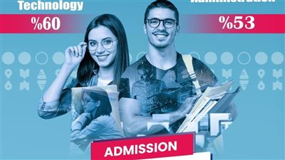 فتح باب التقديم في الجامعة المصرية للتعلم الإلكتروني 