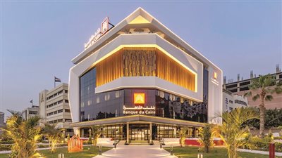 »اﻟﻘﺎﻫﺮة« ﻳﻄﻠﻖ ﺷﺮﻳﺤﺔ Tharwa ELECT ﻟﻜﺒﺎر اﻟﻌﻤﻼء ﺑﻤﺰاﻳﺎ ﺣﺼﺮﻳﺔ