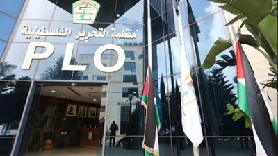 منظمة التحرير: نحن المُمثل الحصري للشعب الفلسطيني..ولا مساس بذلك