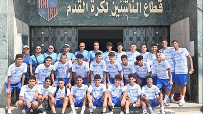 المقاولون 2008 يستعد لبطولة الجمهورية بمعسكر في الإسماعيلية 