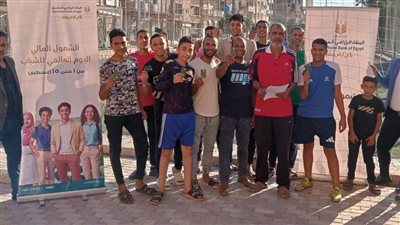 البنك الزراعي المصري ينظم لقاءات جماهيرية بالمحافظات للتثقيف المالي 