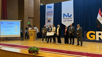 جامعة سمنود التكنولوجية تحصل على المركز الثالث في مسابقة النيل الدولية للابتكار