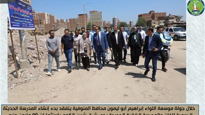 المنوفية: إنشاء المدرسة الحديثة للغات والمصرية اليابانية الجديدة 