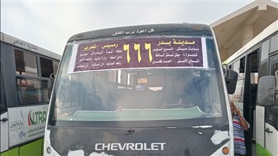 رئيس جهاز بدر: تشغيل خط مواصلات جديد لرمسيس وعبدالمنعم رياض (شاهد)