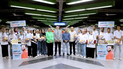 مبادرة للتوعية بأضرار تعاطي المخدرات داخل محطات المترو