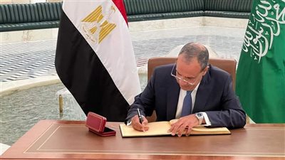 د. عبدالعاطي يوقع في سجل كبار الزوار بمقر الخارجية السعودية