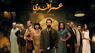 موعد عرض الحلقة الأخيرة من مسلسل 