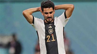  جوندوجان يعلن اعتزاله اللعب الدولي مع ألمانيا