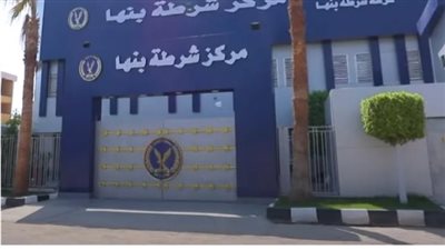 حبس عاطل قتل شابا إثر خلاف على كلب في بنها