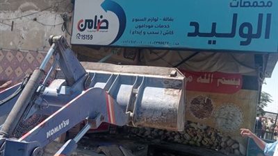 شاهد.. جهاز 6 أكتوبر يرفع شعار 