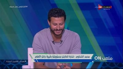 محمد الشناوي يوضح سبب عدم التجديد مع الأهلي حتى الآن