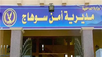 السيطرة على معركة سوهاج وضبط المشاركين بها