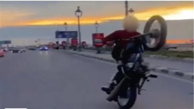 القبض على شخص أجرى حركات استعراضية بدراجة نارية