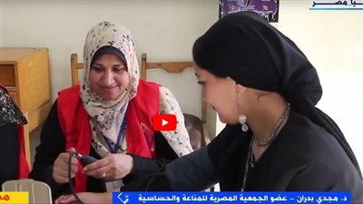 استشاري مناعة: مبادرة 100 يوم صحة قدمت 28 مليون خدمة مجانية (فيديو) 