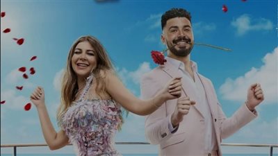 ماذا جنى فيلم جوازة توكسيك بالأمس ؟ 