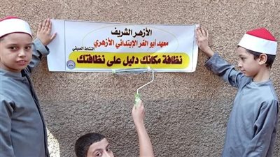 فعاليات توعوية ورياضية ودينية بمعاهد الغربية الأزهرية