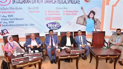 المؤتمر الدولي لطب الأطفال بالمنصورة يبحث مستجدات علاج وتشخيص الأمراض الخطيرة 