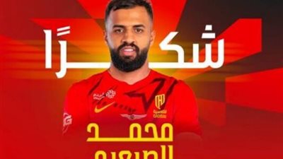  القادسية السعودي يفسخ عقد لاعبه الجديد 