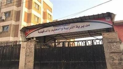 حرمان 59 طالبًا من الإلتحاق بالصف الأول الثانوي