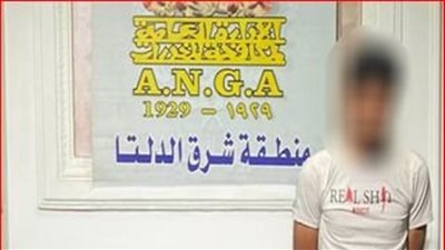 الأمن يلاحق تجار المخدرات في الدقهلية