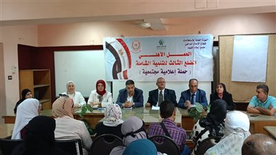 إعلام الفيوم يختتم فعاليات حملة 