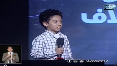 الطفل زين يبهر الجميع ببرنامج 