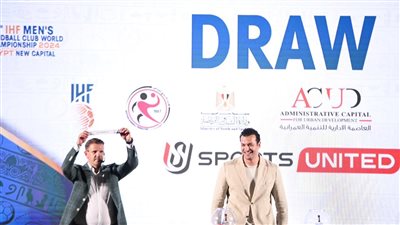 مصر تستضيف بطولة العالم للأندية لكرة اليد.. والعلمين تشهد قرعة مونديال الأندية 