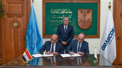جامعة الإسكندرية توقع بروتوكول تعاون مع  أوراسكوم لتوفير فرص العمل والتدريب للطلاب