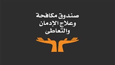  فيديو| متعافو صندوق مكافحة الإدمان  يشارك بمنتجات المشغولات اليدوية بمهرجان العلمين الجديدة