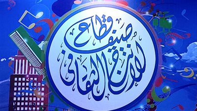  القومية للفنون الشعبية تحيى الليلة الخامسة من صيف الإنتاج الثقافى