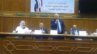 ندوة بعنوان 