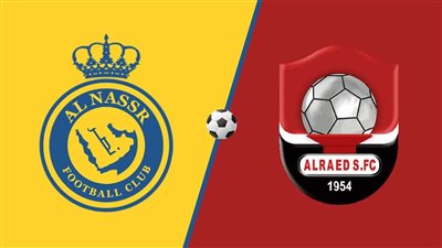 البث المباشر لمشاهدة مباراة النصر والرائد يلا شوت في الدوري السعودي