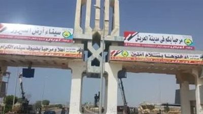 فضل الكهرباء عن 25 منطقة بمدينة العريش| تفاصيل 