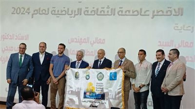 فيديو| تكريم بطلا مصر بأولمبياد باريس في 