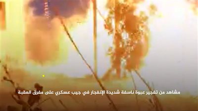 سرايا القدس تنشر مشاهد تفجير آلية للاحتلال عند مفرق العقبة.. صور