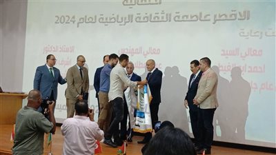 فيديو|من الأقصر إلى بغداد.. بطلا مصر  يسلمان علم عاصمة الثقافة الرياضية العربية